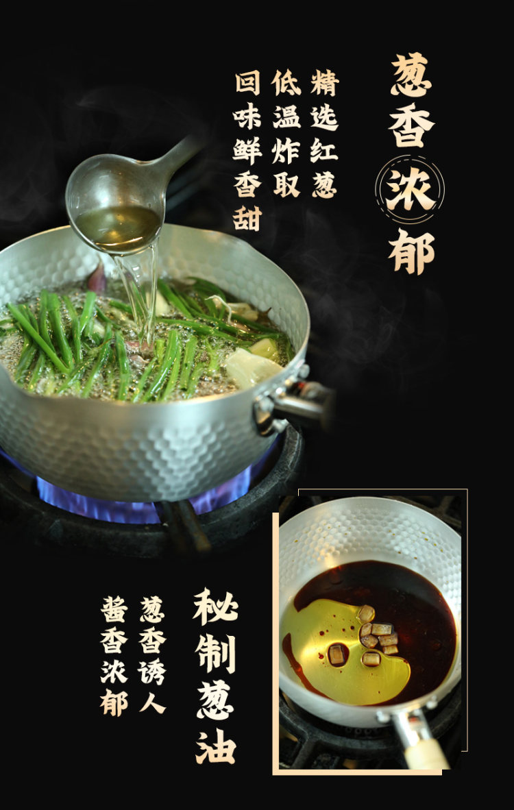 寻味老上海 上海小南国 葱油拌面+豚骨拌面+阳春面 3盒 图4