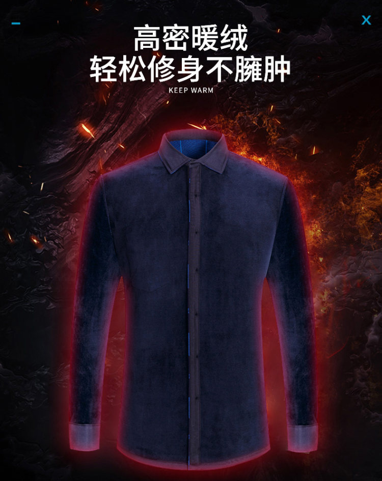 暖甲飞 加绒加厚保暖衬衫 图3