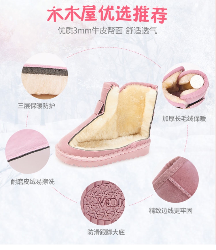 木木屋 女童雪地靴 三层保暖 衬里加厚加绒 图6