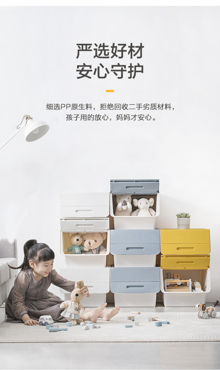 茶花 翻盖特大儿童玩具收纳箱 34L*3支 图5