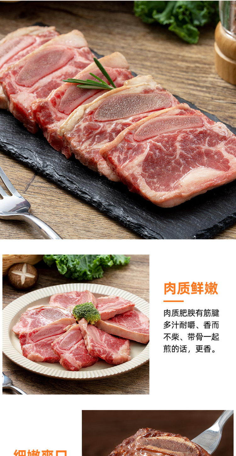 绝世 黑椒牛仔骨带骨牛排 6袋1200g 图6