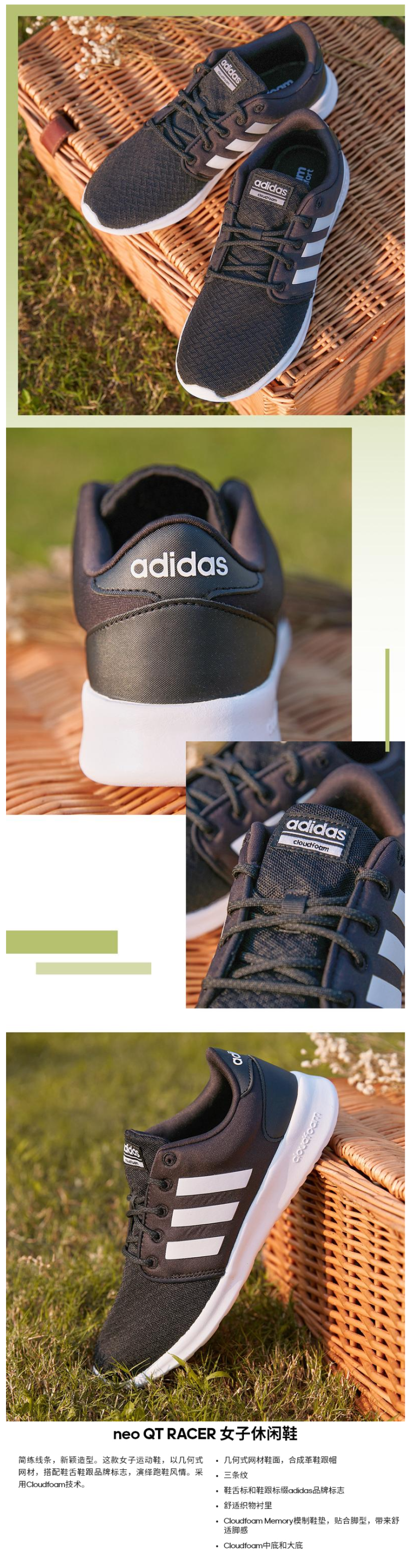 阿迪达斯 Adidas neo QT RACER 女子休闲运动鞋 图1