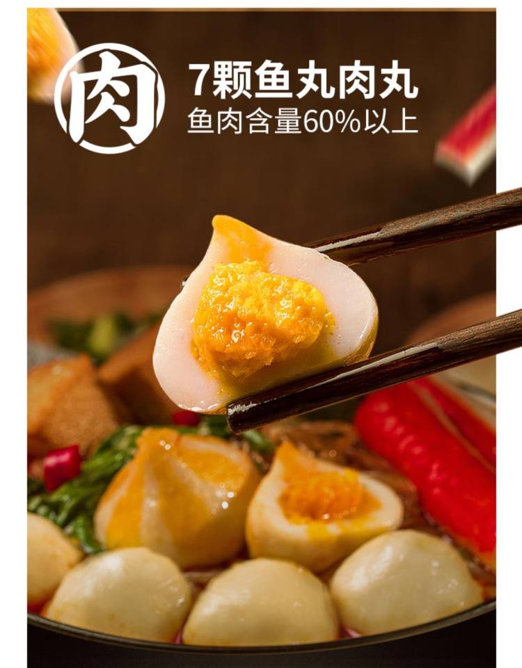 我的天呐 免煮麻辣关东煮粉丝方便夜宵速食6桶装 图5