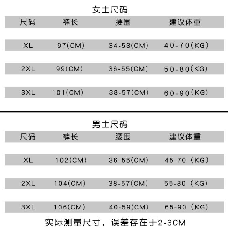 雪中飞 秋冬磨毛诺羊绒保暖裤休闲裤 图1
