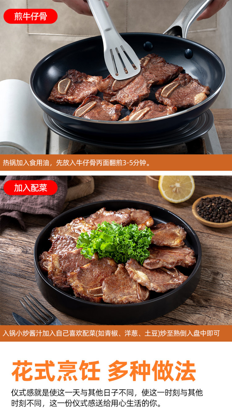 绝世 黑椒牛仔骨带骨牛排 6袋1200g 图8