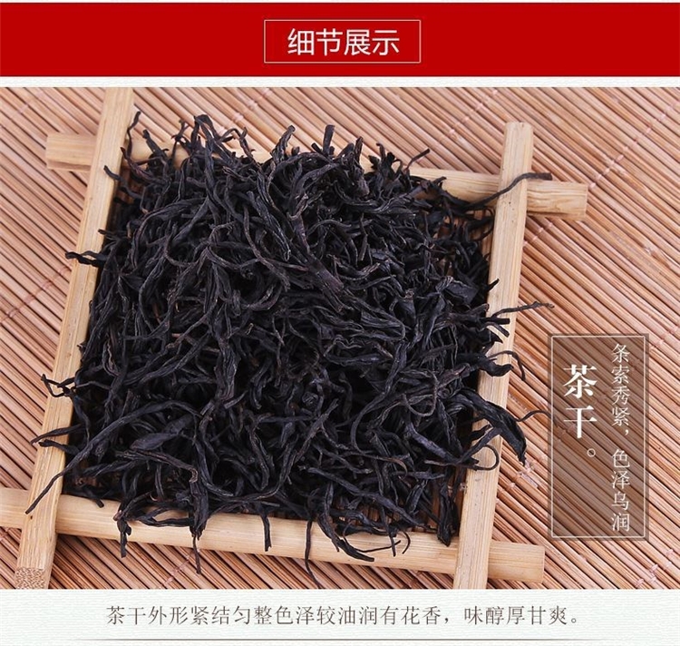 湛扬 武夷山桐木关 正山小种红茶  100g*5罐 图5