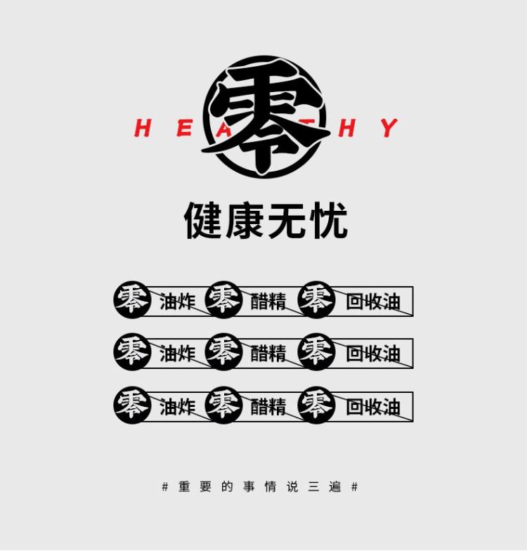 我的天呐 免煮麻辣关东煮粉丝方便夜宵速食6桶装 图2
