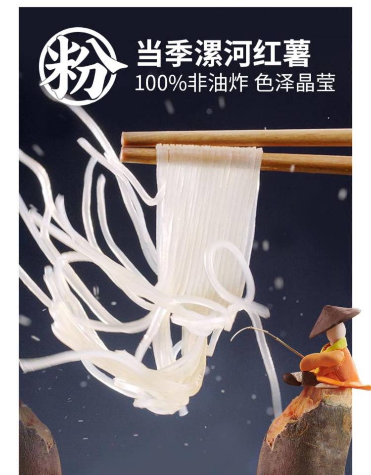 我的天呐 免煮麻辣关东煮粉丝方便夜宵速食6桶装 图7