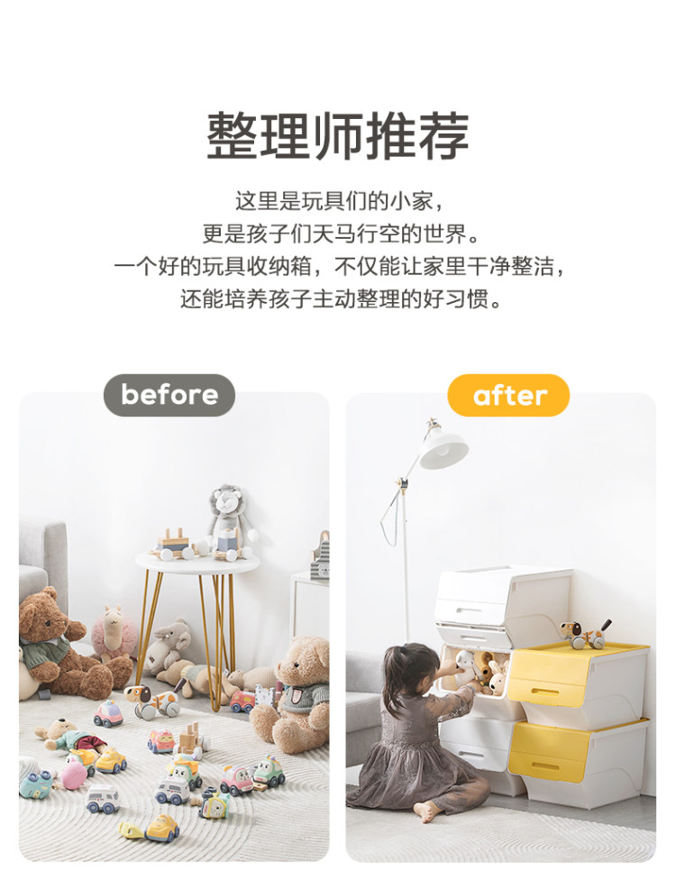 茶花 翻盖特大儿童玩具收纳箱 34L*3支 图4
