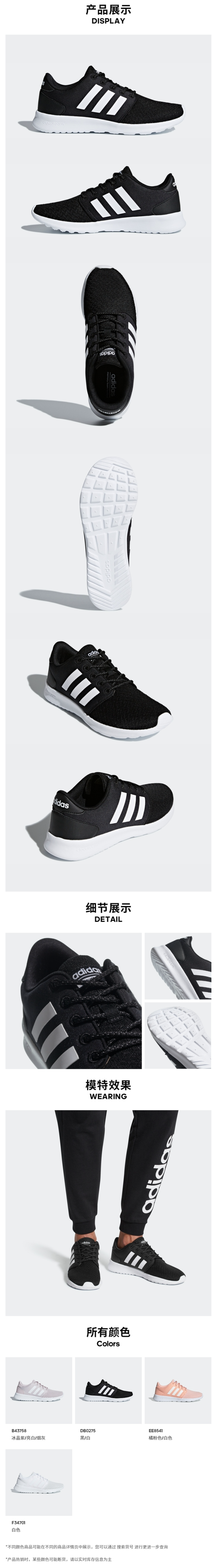 阿迪达斯 Adidas neo QT RACER 女子休闲运动鞋 图2