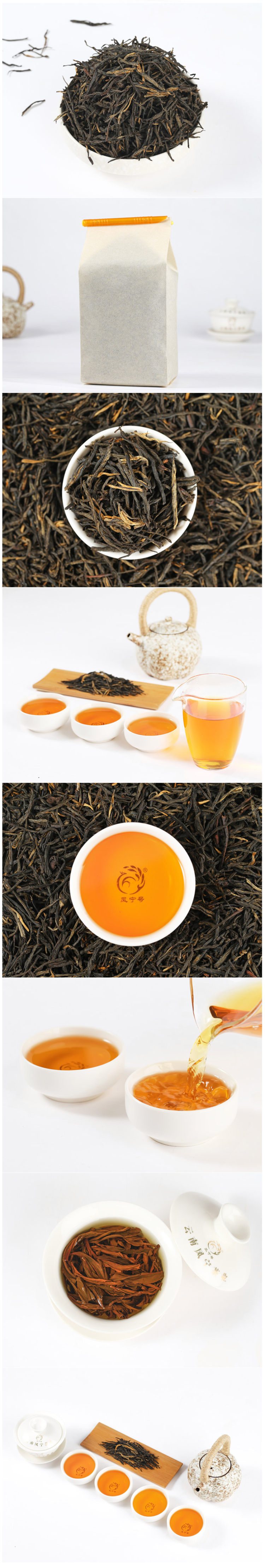凤宁号 经典58 云南凤庆滇红茶 388g 图4