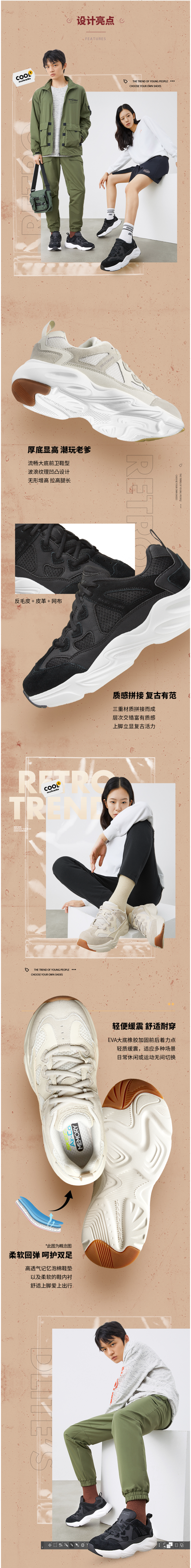 斯凯奇 19年秋冬款 男女厚底老爹鞋 运动休闲鞋 图2