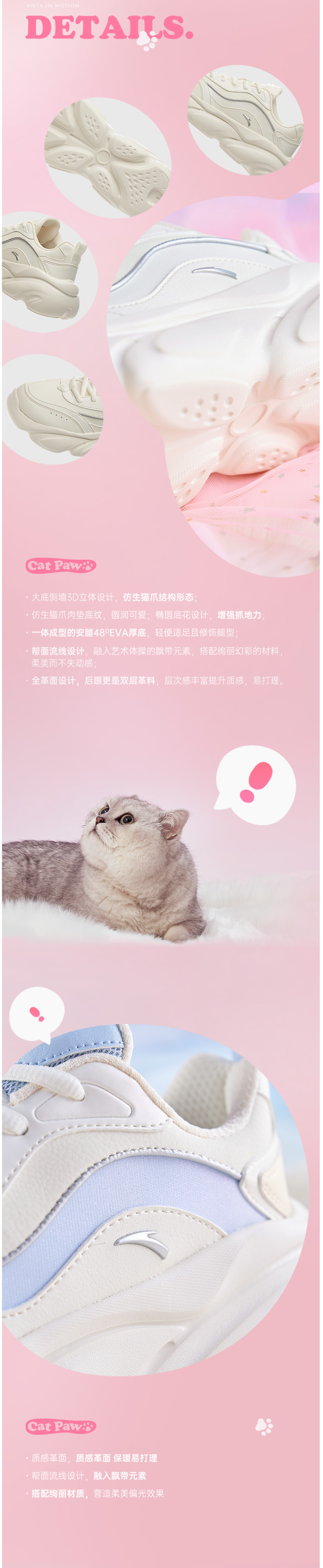 安踏 2021年秋新款 喵喵鞋 女休闲老爹鞋 图3
