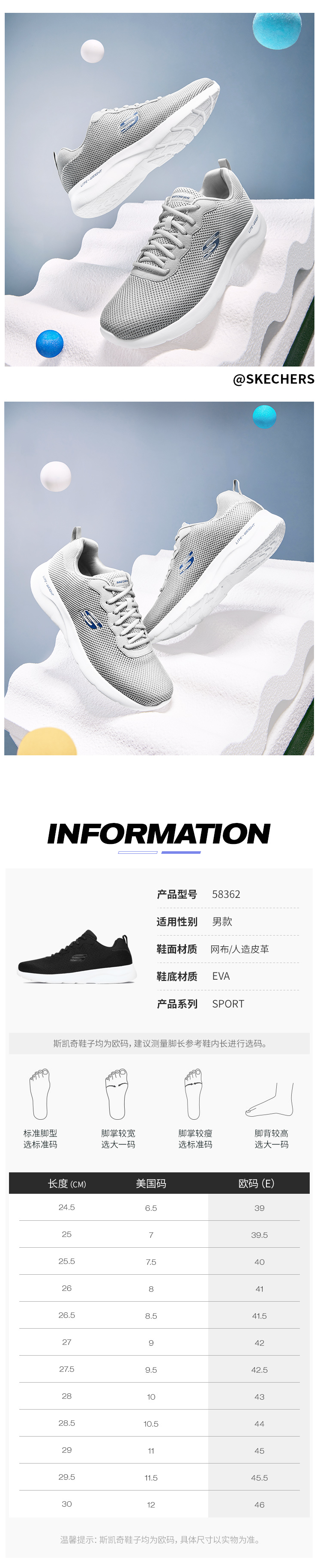 斯凯奇 Skechers 2021秋季新款 男舒适缓震休闲运动鞋 图3