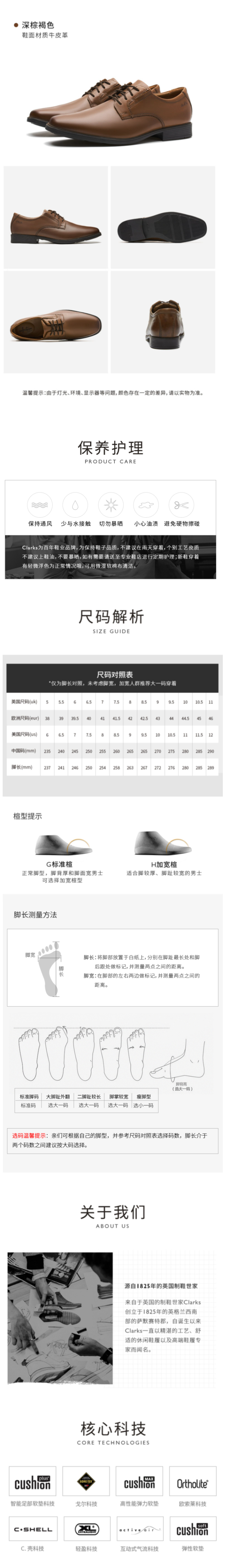 其乐 Clarks 春秋款 Tilden Plain 男正装商务德比皮鞋 加宽楦型 图3