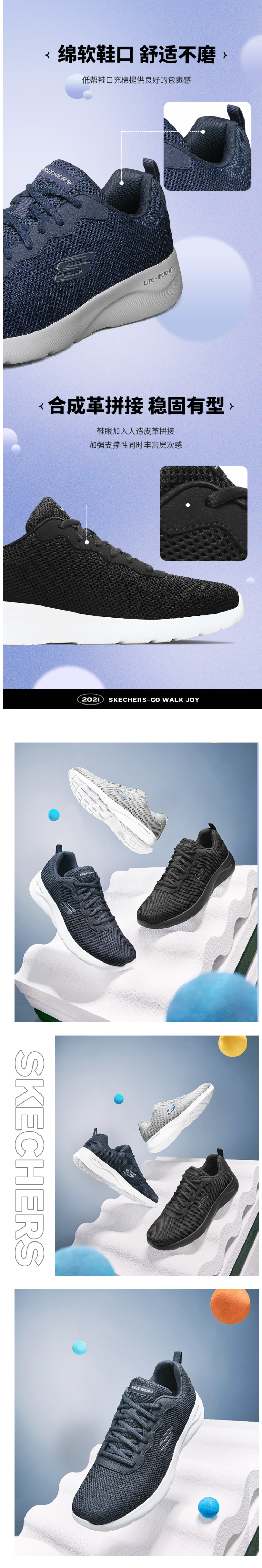 斯凯奇 Skechers 2021秋季新款 男舒适缓震休闲运动鞋 图2