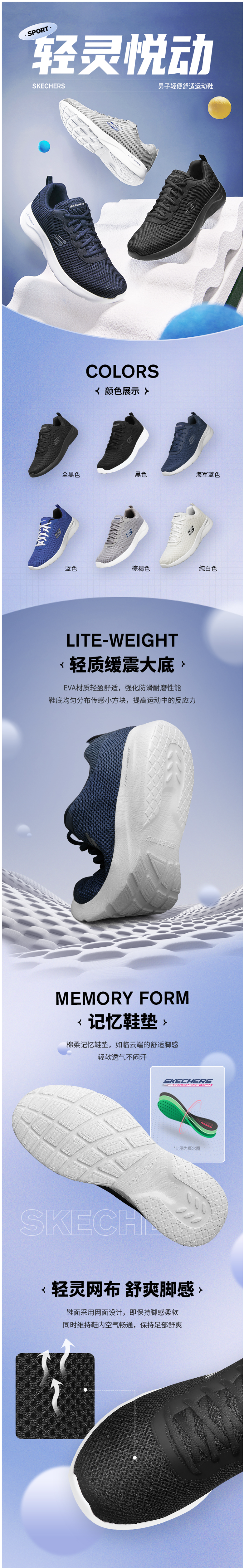 斯凯奇 Skechers 2021秋季新款 男舒适缓震休闲运动鞋 图1