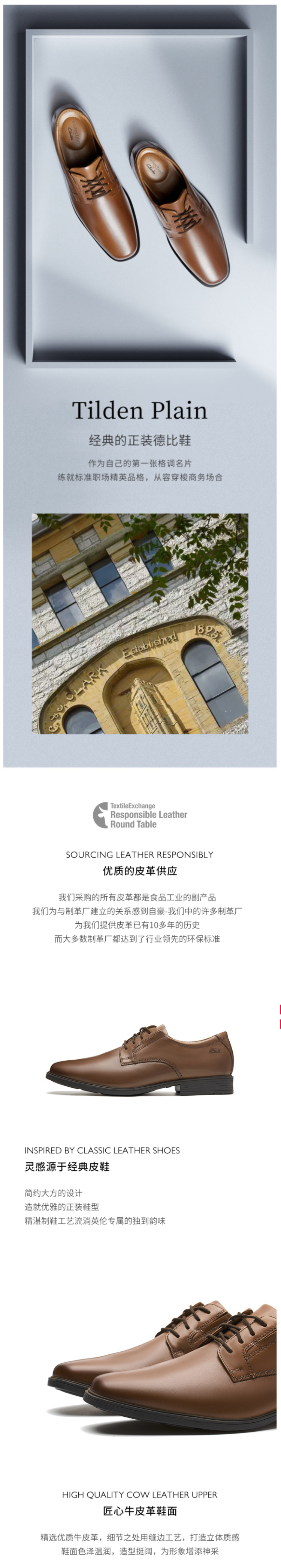 其乐 Clarks 春秋款 Tilden Plain 男正装商务德比皮鞋 加宽楦型 图1
