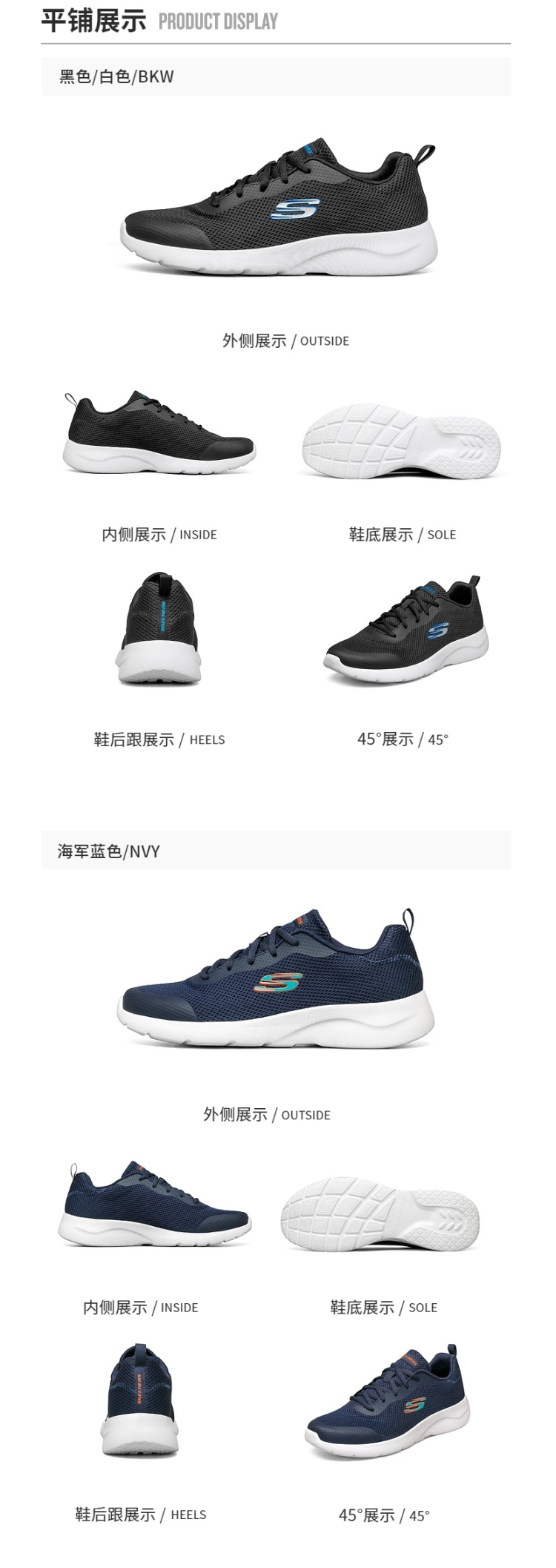 斯凯奇 Skechers 2021秋季新款 男舒适缓震休闲运动鞋 图5