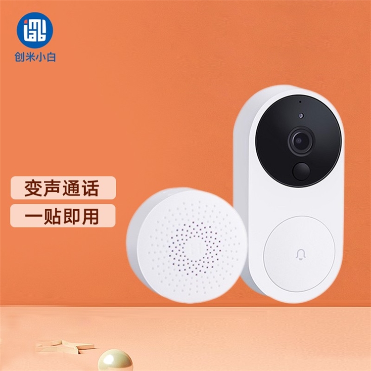促销攻略：京东小白智能摄像机 双11嗨购 图6