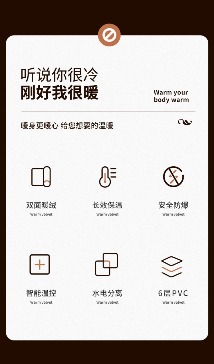 认证国标 志高 充电防爆暖宝宝热水袋 图2