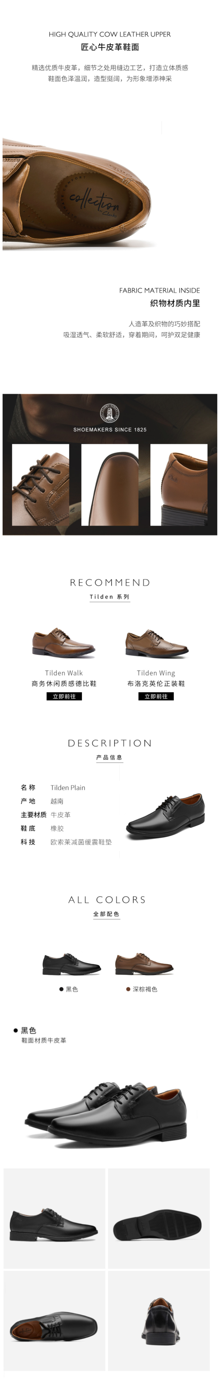 其乐 Clarks 春秋款 Tilden Plain 男正装商务德比皮鞋 加宽楦型 图2