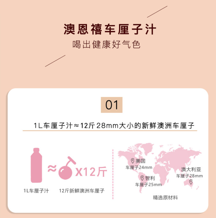澳洲进口 ANC 澳恩禧 补铁补气血车厘子汁 1L*2瓶 图2