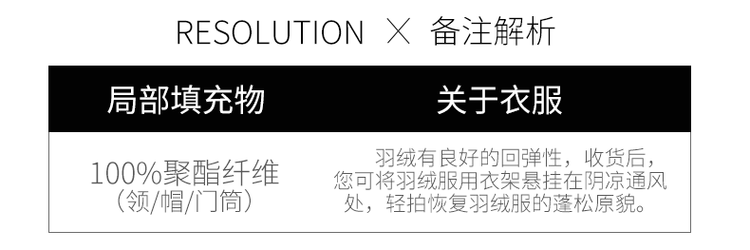浩缘朋 2021冬款 休闲加厚保暖连帽情侣羽绒服 图9