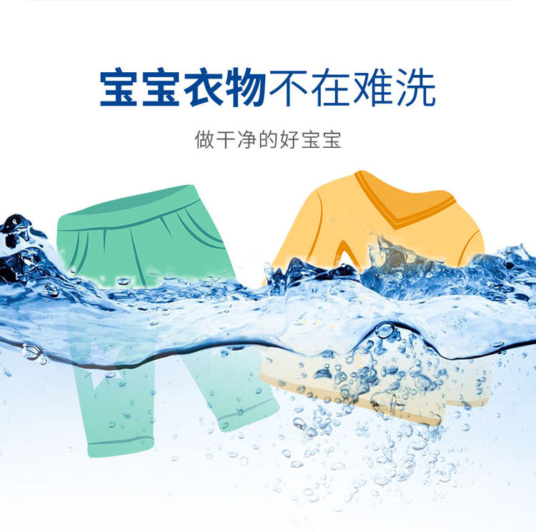 清雅香 爆炸盐洗衣去渍彩漂粉 550g*1桶 图6