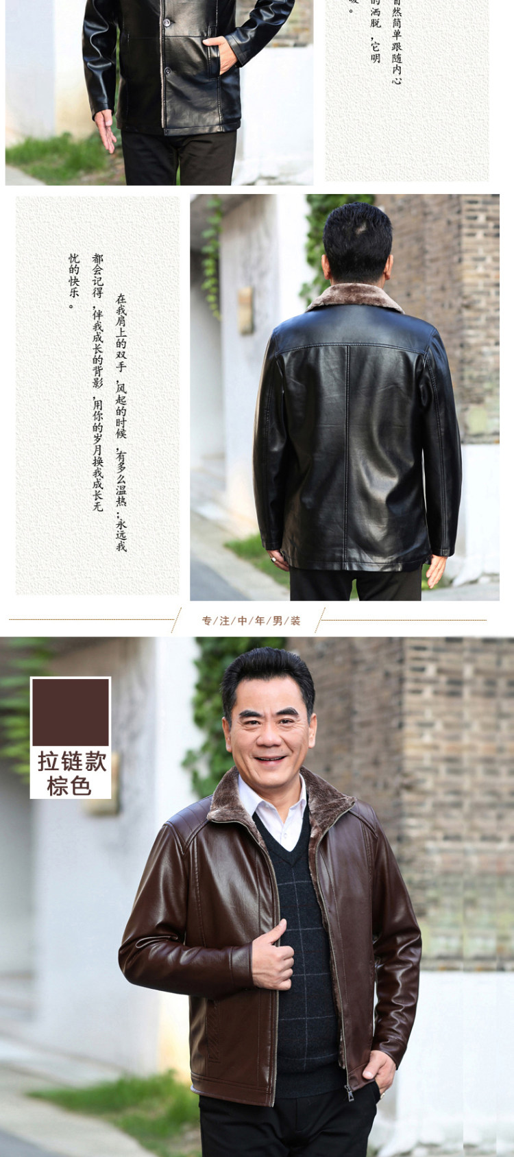 男士加绒加厚外套PU皮夹克 图4