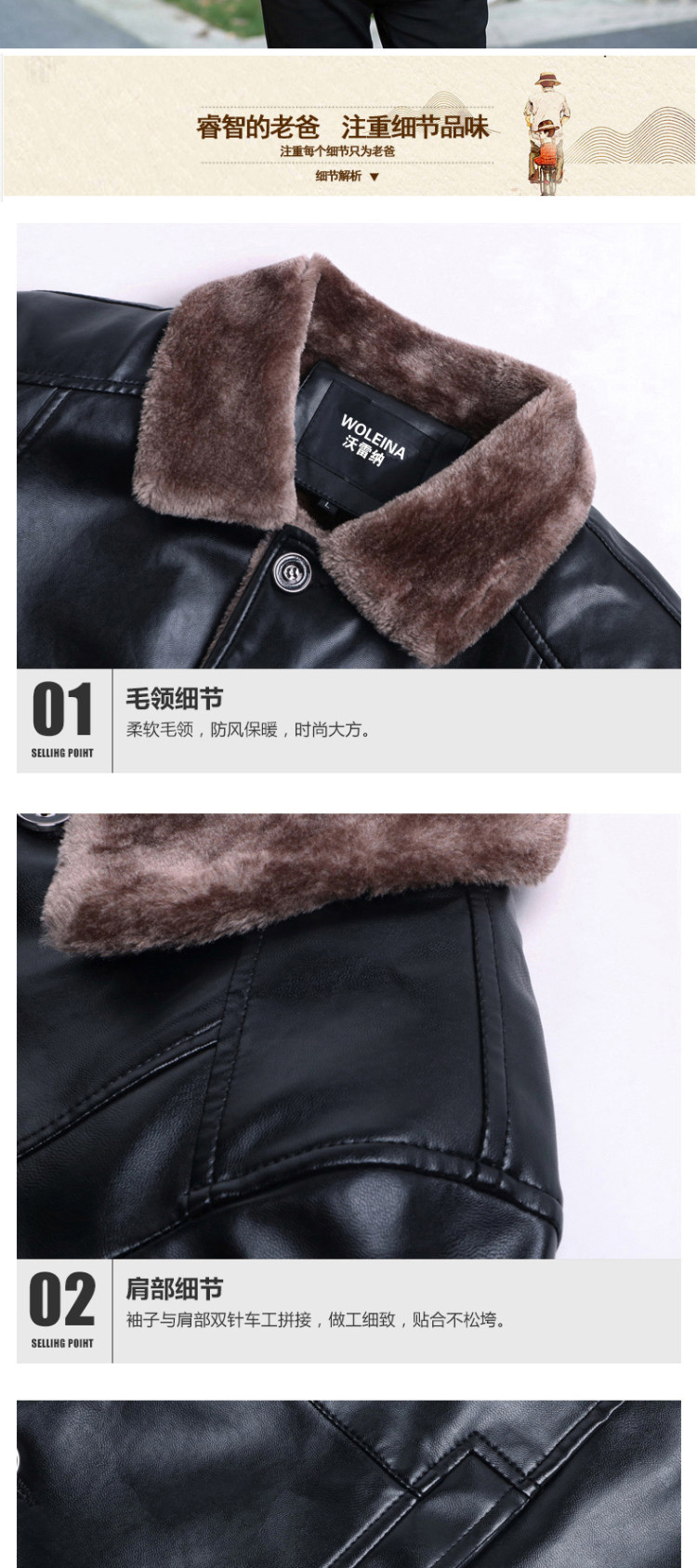 男士加绒加厚外套PU皮夹克 图5