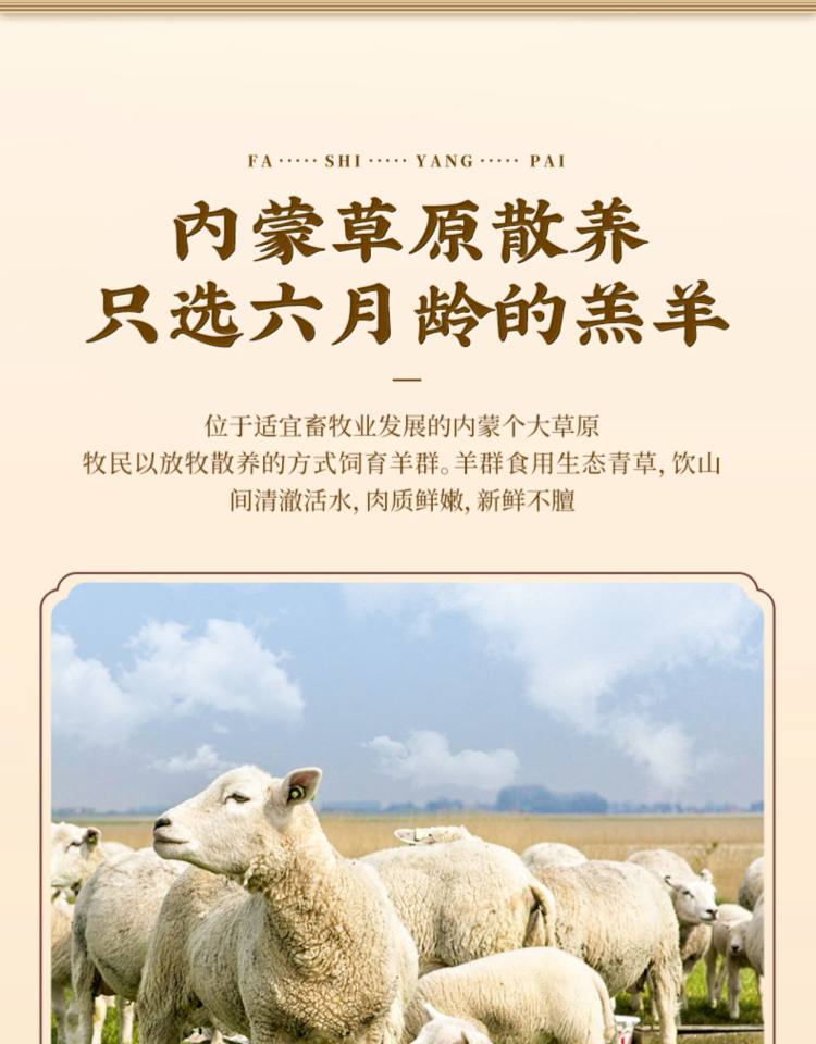 天猫销量TOP1 草原队长 内蒙古新鲜法式战斧羊排 16片1000g 图7