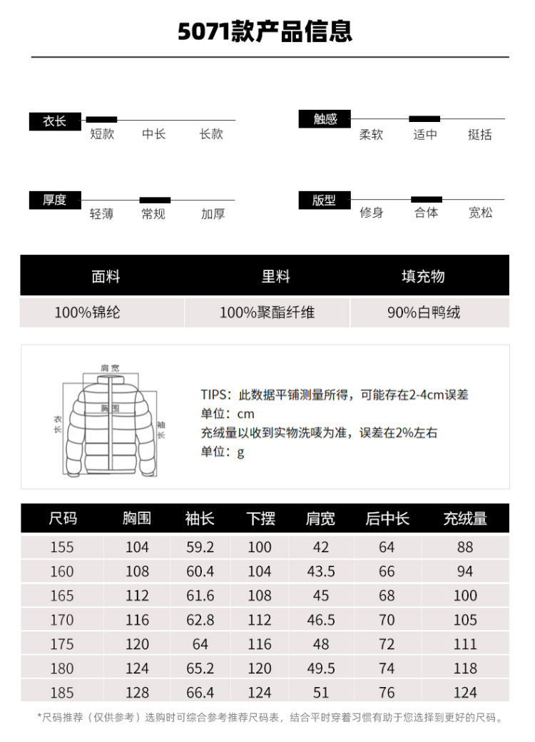 浩缘朋 2021冬款 休闲加厚保暖连帽情侣羽绒服 图10