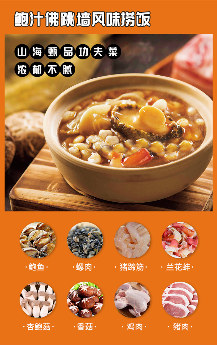 百胜中国旗下 烧范儿 自热速食煲仔饭 330g*3盒 图2
