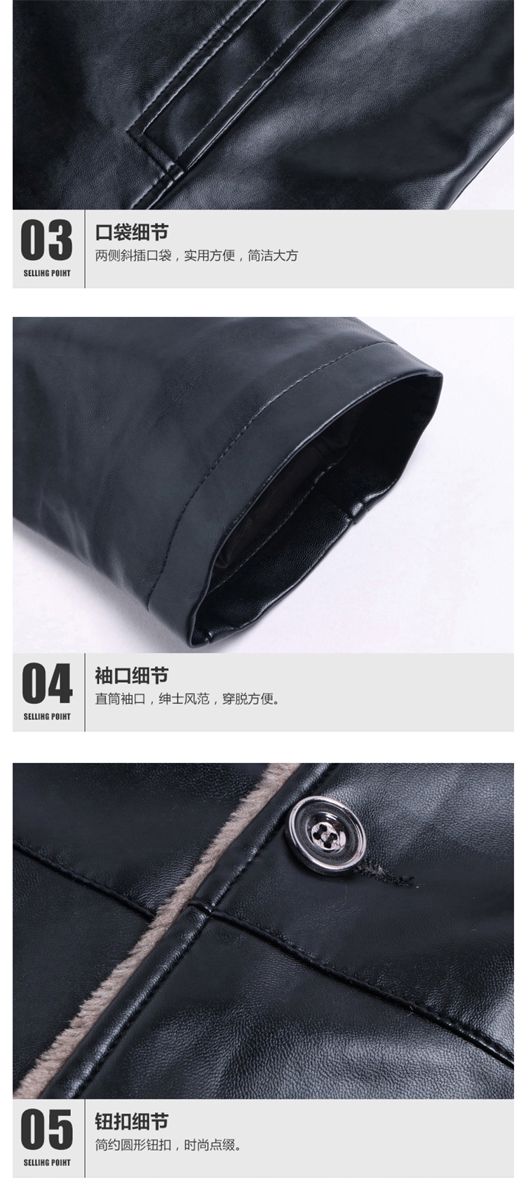 男士加绒加厚外套PU皮夹克 图6