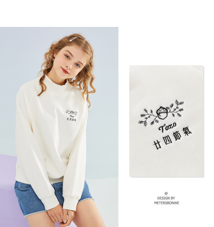 美特斯邦威 女士 时尚套头卫衣 连帽可调松紧 图7