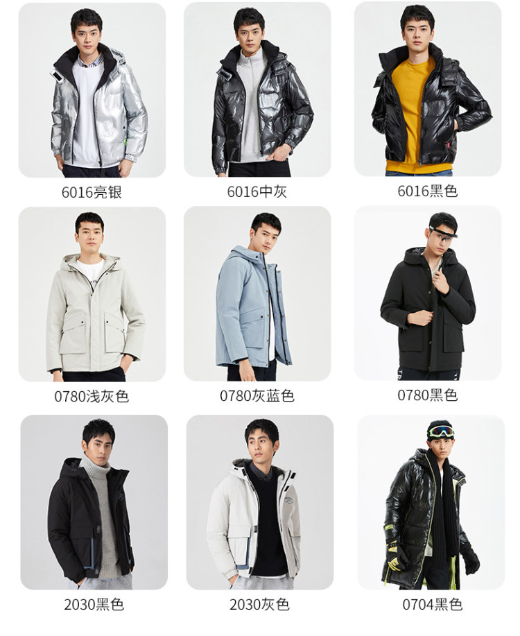 浩缘朋 2021冬款 休闲加厚保暖连帽情侣羽绒服 图4