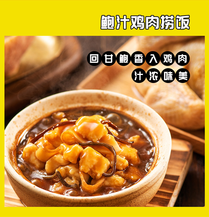 百胜中国旗下 烧范儿 自热速食煲仔饭 330g*3盒 图3