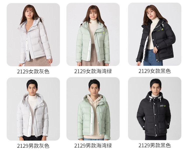 浩缘朋 2021冬款 休闲加厚保暖连帽情侣羽绒服 图3