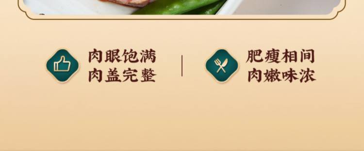 天猫销量TOP1 草原队长 内蒙古新鲜法式战斧羊排 16片1000g 图4