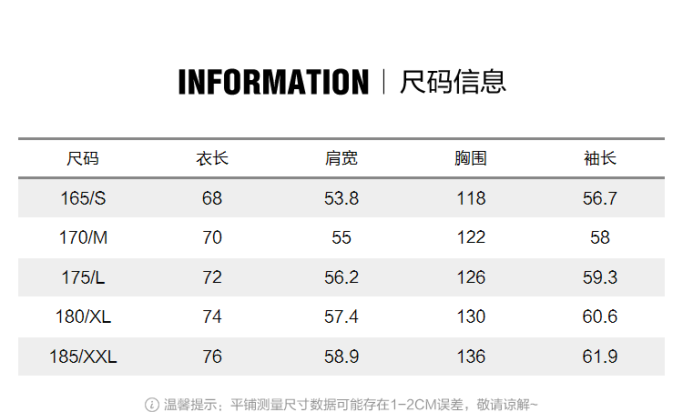 美特斯邦威 男生圆领卫衣男冬季 图6