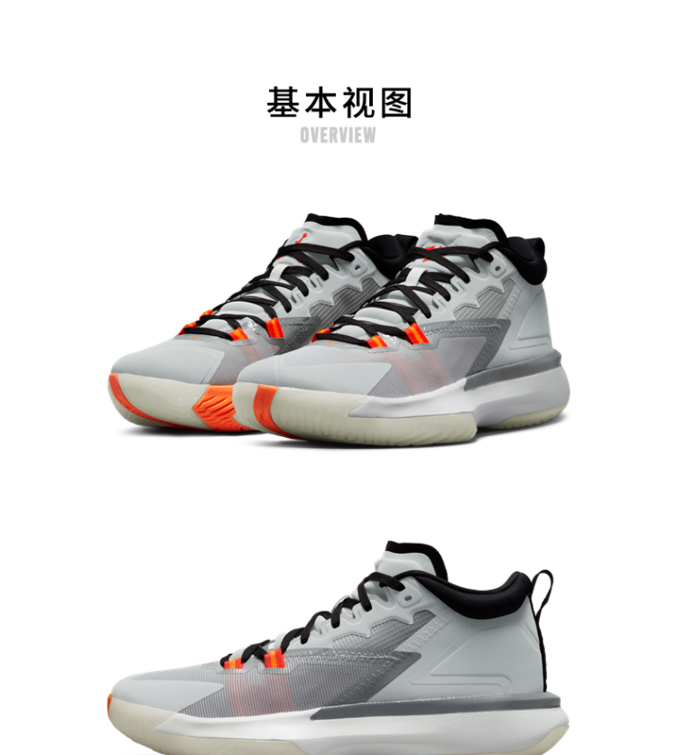 耐克 Jordan官方ZION 1 PF男子篮球鞋 缓震轻盈DA3129 图2