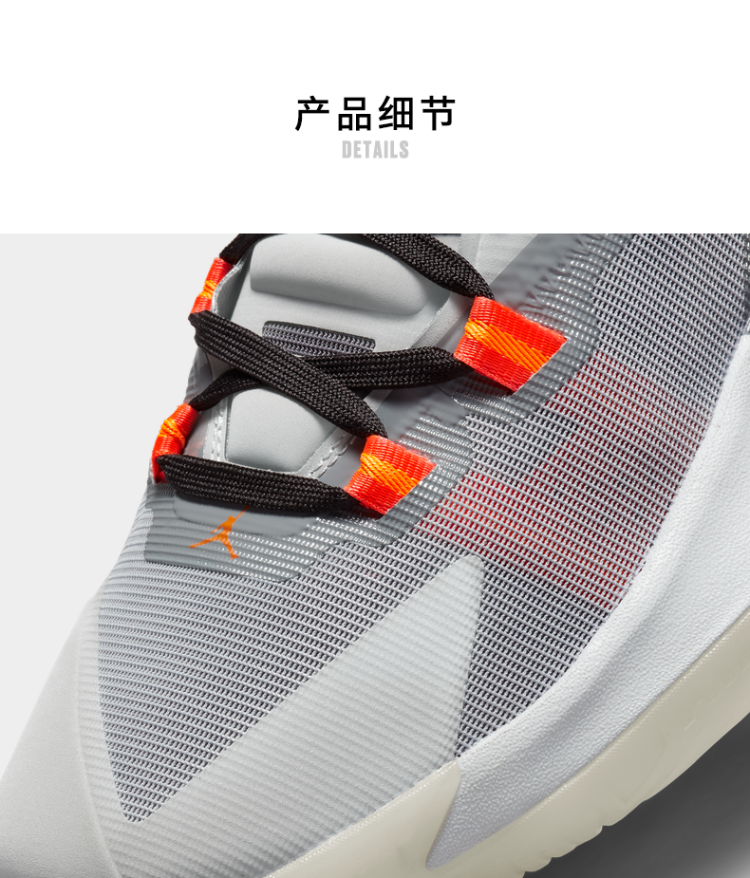 耐克 Jordan官方ZION 1 PF男子篮球鞋 缓震轻盈DA3129 图5