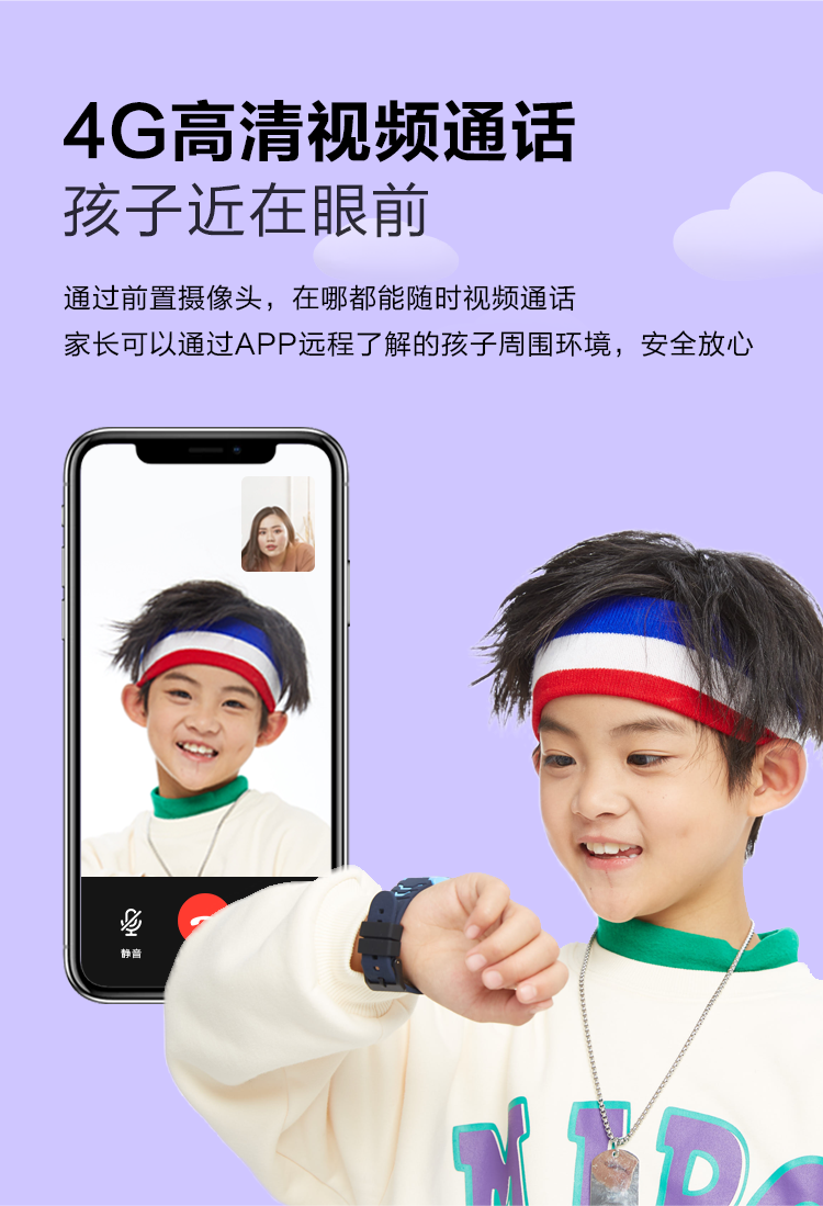 360 儿童电话手表9X 深度防水 送电话卡 图8