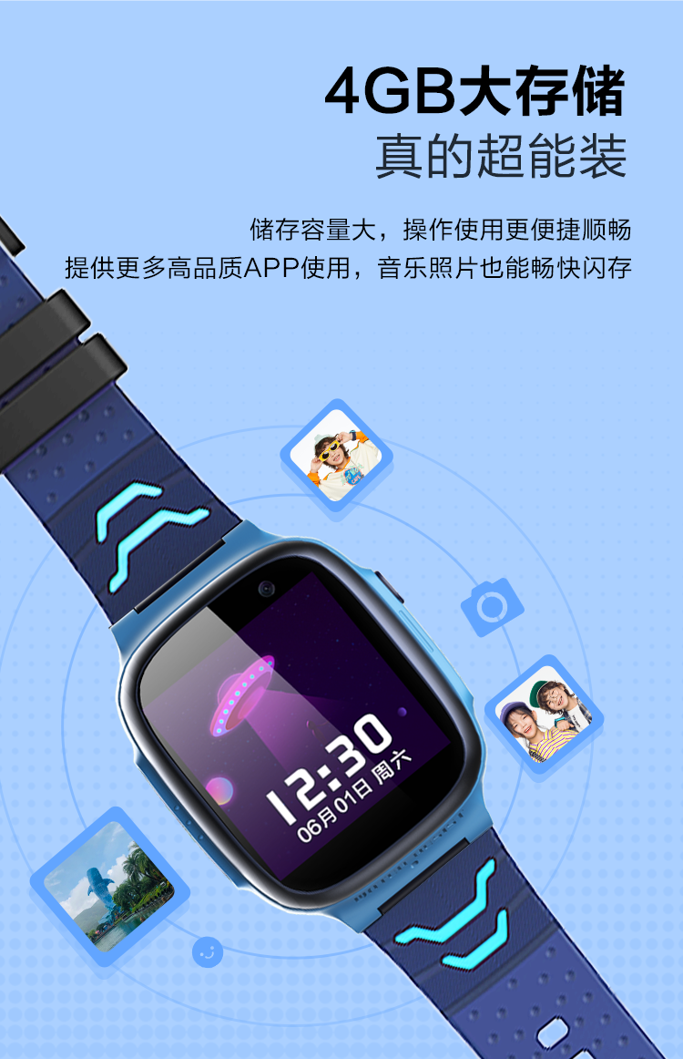 360 儿童电话手表9X 深度防水 送电话卡 图7