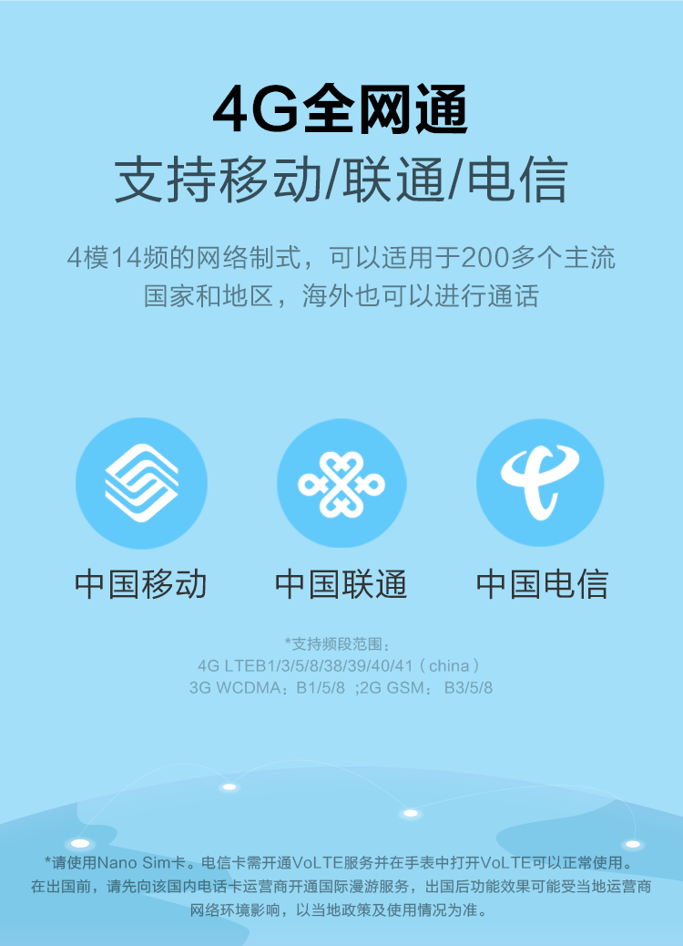 360 儿童电话手表9X 深度防水 送电话卡 图4