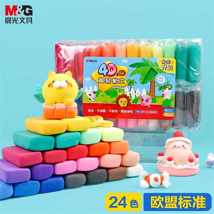 必看活动：天猫 晨光自营文具 11大促好物 图5