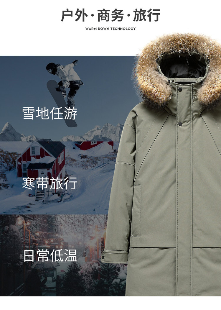雪中飞 休闲连帽羽绒服风衣 图5