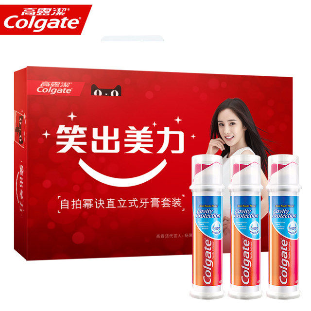欧洲进口 高露洁进 卓效防蛀 直立式牙膏 130g*3支 图1