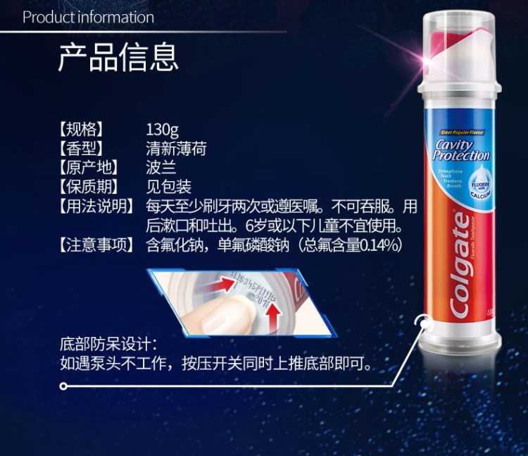 欧洲进口 高露洁进 卓效防蛀 直立式牙膏 130g*3支 图4
